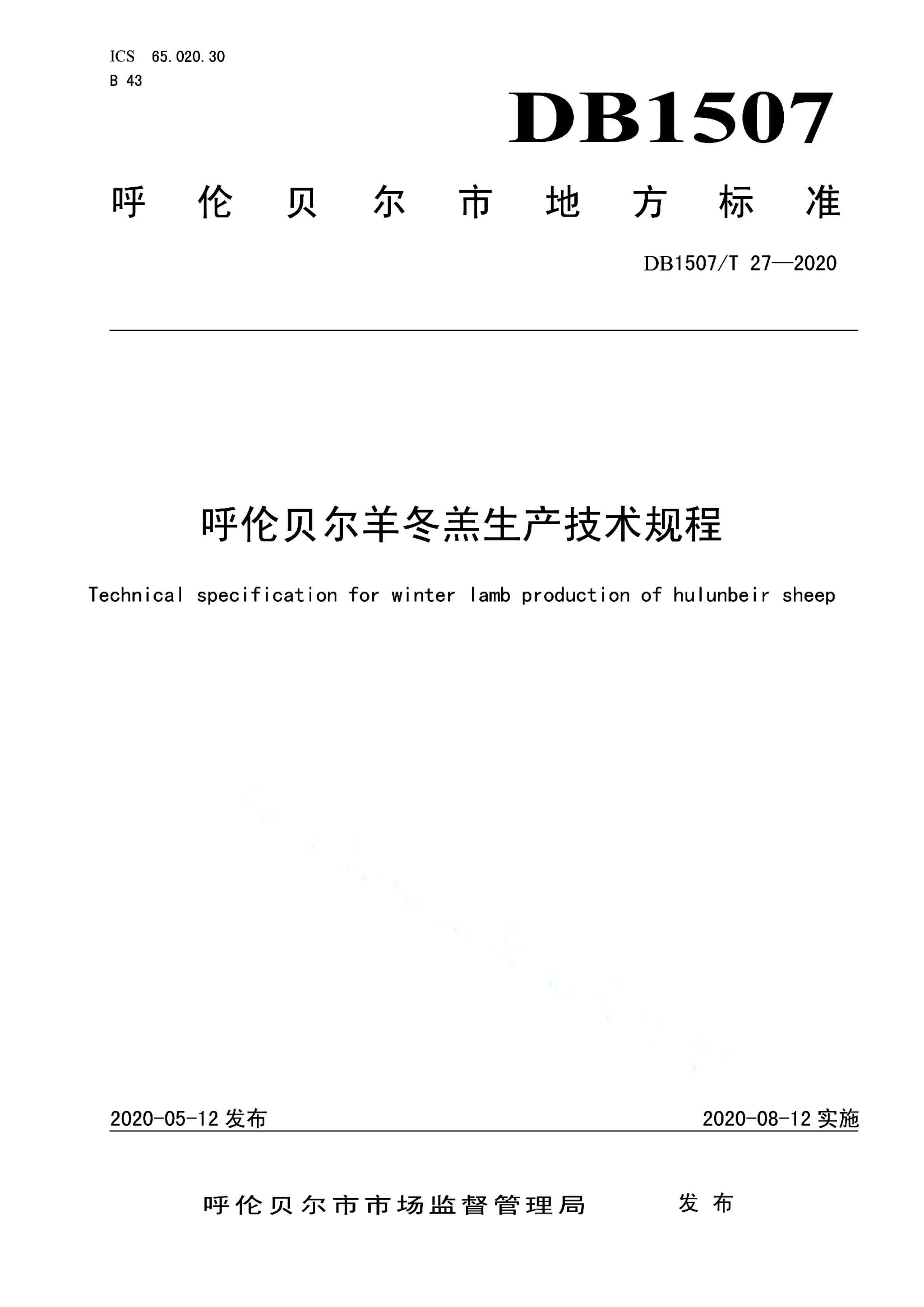 资源详情图